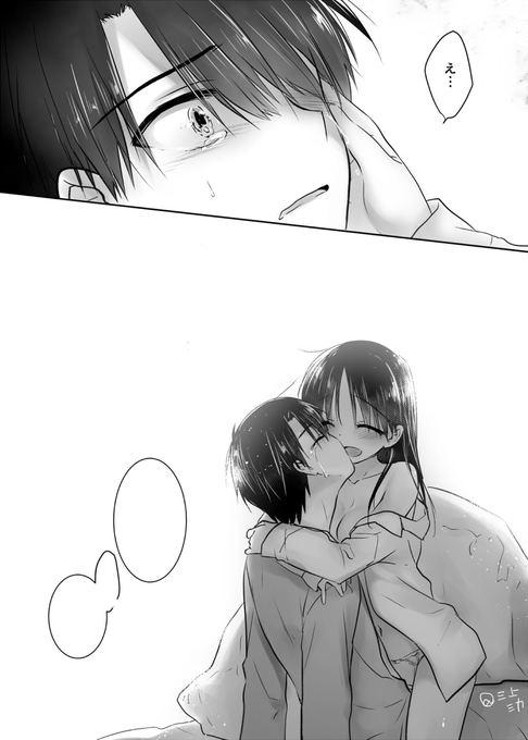 この時のお兄ちゃんがほんっっっっっっと～～～～に最高でな………
おとまりせっくす総集編に入ってます……
見て………

メロン https://t.co/r1LaFORzyK とら https://t.co/jw3l9WFfb3
FANZA https://t.co/sEc0i4RArr DLsite https://t.co/0FPYvm04Qj 