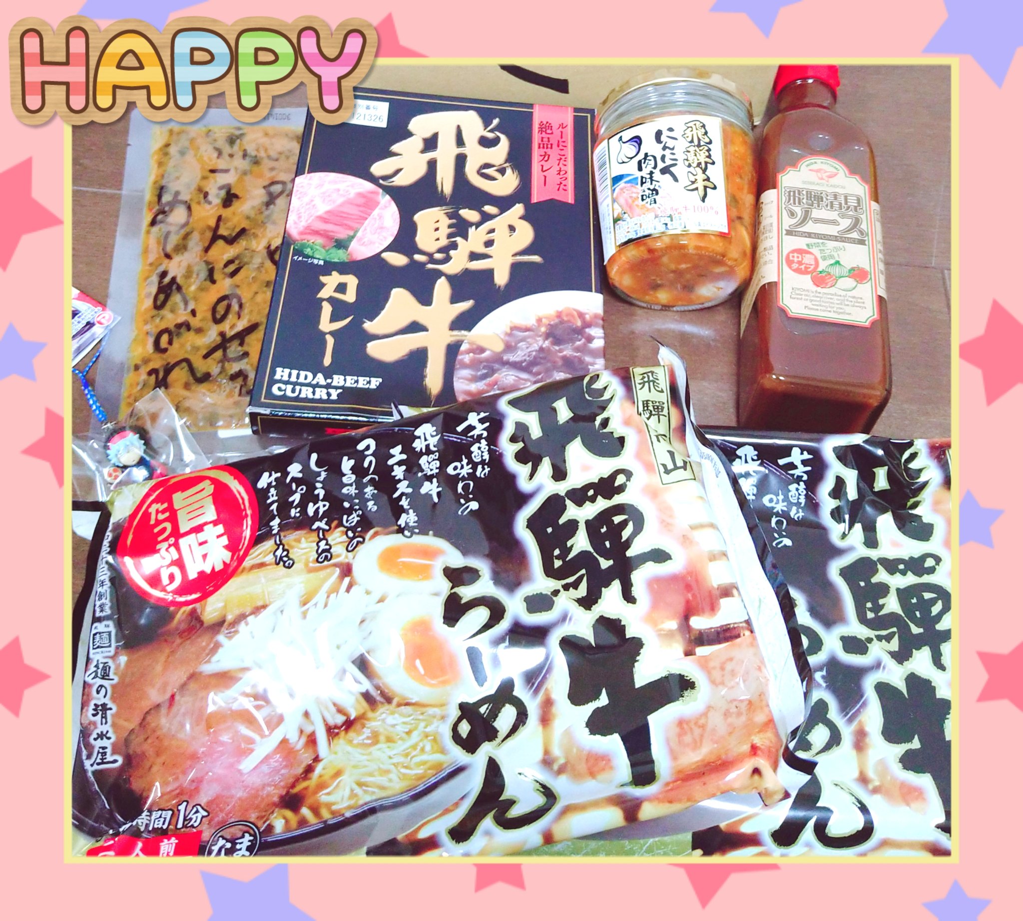 yu☆ka on Twitter: yu☆ka on Twitter: