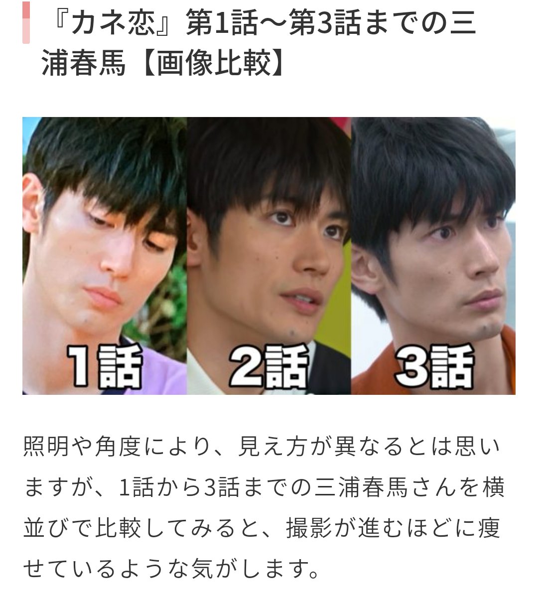 みーたんだyo 15日ｶﾈ恋ﾛｹ遭遇した方によるとtvで観るより痩せていた 白いと言うより青白くﾏｲｸつけ替える時に見えた お腹がﾛｰﾗや進撃の巨人とは別人だった と きちんとｹｱして下さったのか甚だ疑問です 過密スケジュールで激痩せでは T Co