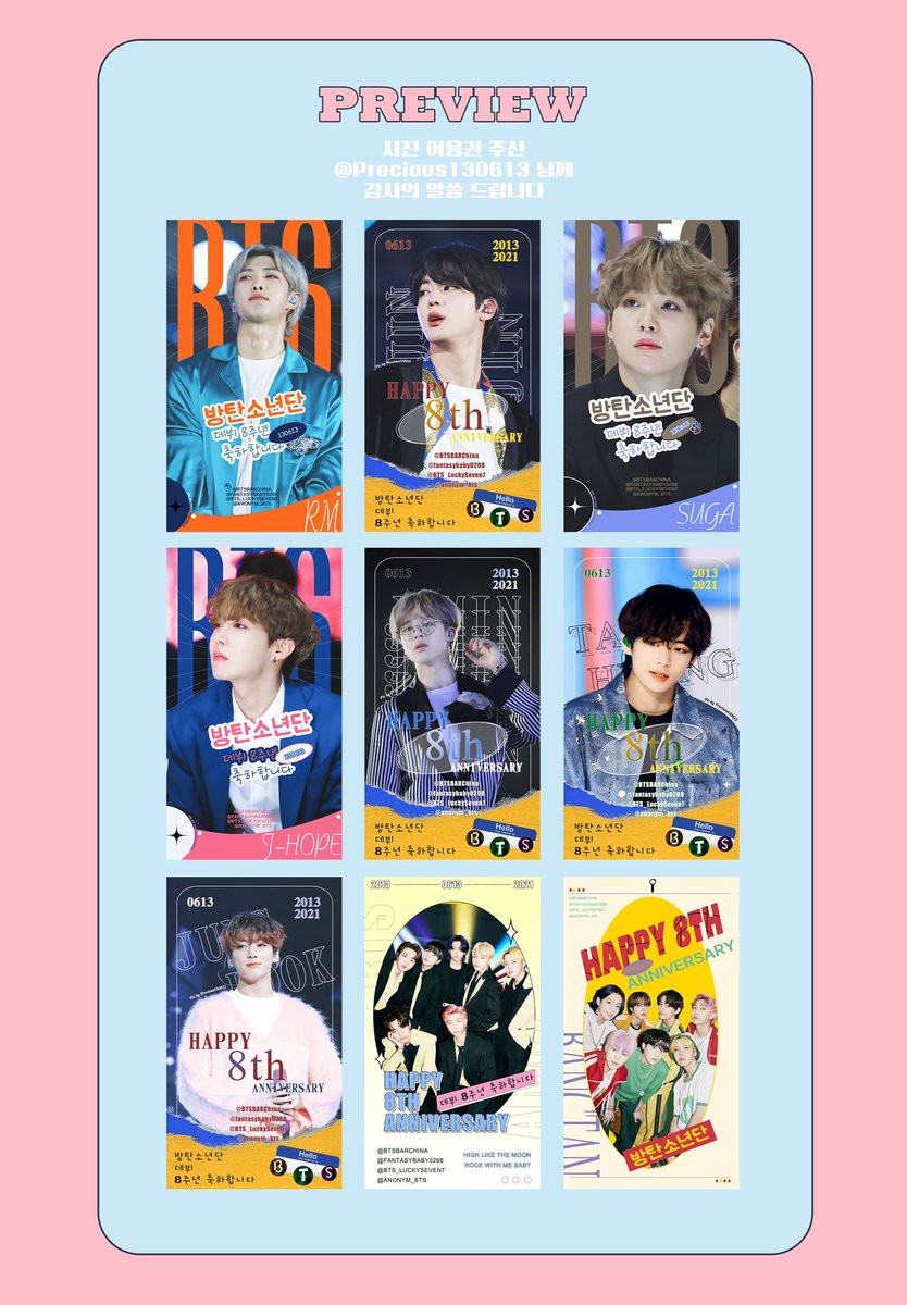 anonym_bts's tweet photo. 💫𝗕𝗧𝗦 𝗗𝗲𝗯𝘂𝘁 𝟴𝘁𝗵 𝗔𝗻𝗻𝗶𝘃𝗲𝗿𝘀𝗮𝗿𝘆 𝗦𝘂𝗽𝗽𝗼𝗿𝘁

방탄소년단 데뷔 8주년을 축하하기 위해 서울 지하철역 DID 광고 서포트 진행합니다🎉

⌛️기간: 6.4-6.18
🚇위치: 강남역

많은 사랑과 인증 부탁드립니다💜

@BTS_twt
 #방탄소년단  #BTS  #防弾少年団 https://t.co/26QsAWWpgD
