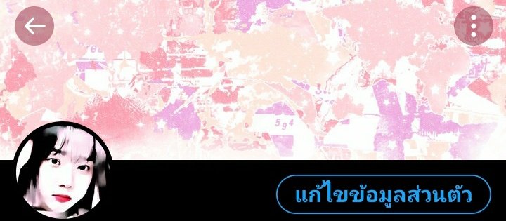 แอคนี้ติดเงา ใครเห็นบ้าง ไปม้าย