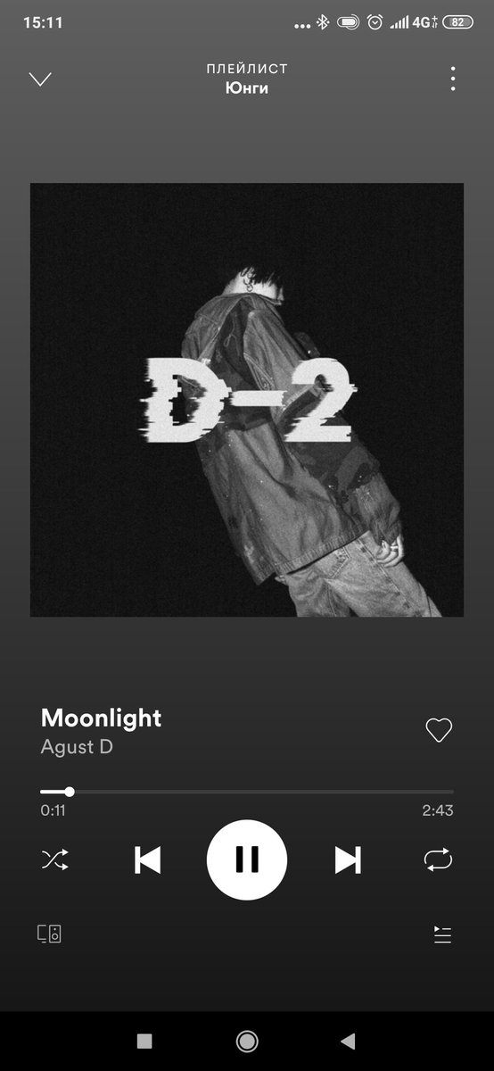 7z_bts's tweet image. Я не хочу в твою Вселенную,у меня она своя ,и я ее люблю.Мне спокойно - когда наши Вселенные пересекаются на ментальном уровне через творчество и музыку.
#YOONGI