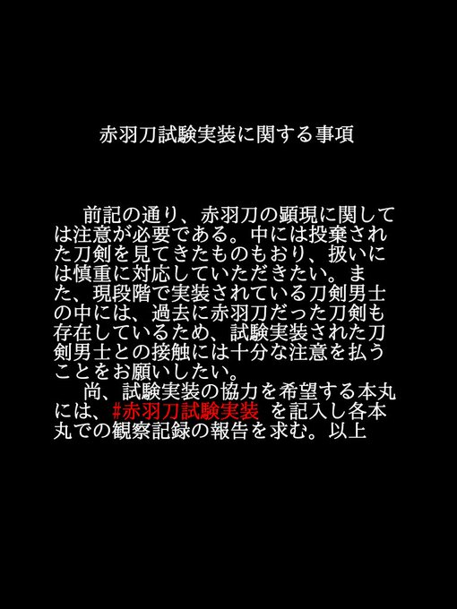 る戦 高画質 のtwitterイラスト検索結果 古い順 る戦 高画質 のtwitterイラスト検索結果 古い順