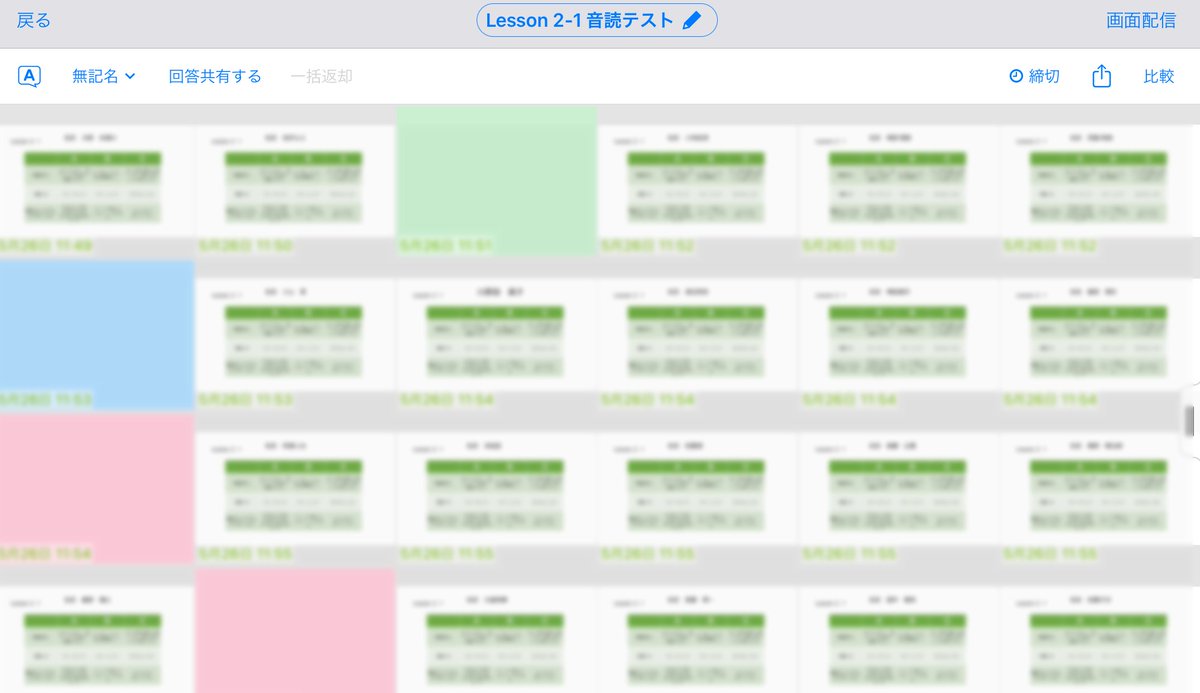 Yama Hiro 音読テストの評価 フィードバックについて ロイロノートで評価表を配布しておき そのシートに直に録音してもらうようにします これなら教師はそこに評価やコメントを書き込みできるし 返却すれば生徒もすぐに確認ができる 記録に残す評価の Yama Hiro 音読テストの評価 フィードバックについて ロイロノートで評価表を配布しておき そのシートに直に録音してもらうようにします これなら教師はそこに評価やコメントを書き込みできるし 返却すれば生徒もすぐに確認ができる 記録に残す評価の