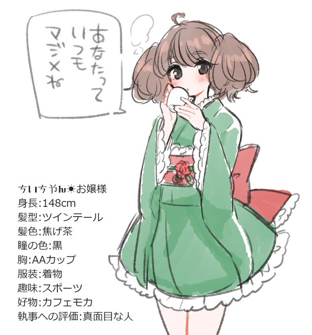 お嬢様あなたのtwitterイラスト検索結果 お嬢様あなたのtwitterイラスト検索結果
