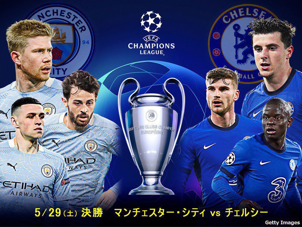 Yusuke Mata8 チャンピオンズリーグ決勝をリアルタイム観戦してきて今回で11回目 1年通しての守備の安定性 クオリティの高い選手層と継続的な戦術 優勝を知る監督の面から観てマンチェスター シティに期待する 仮眠してその時を待つ Yusuke Mata8 チャンピオンズリーグ決勝をリアルタイム観戦してきて今回で11回目 1年通しての守備の安定性 クオリティの高い選手層と継続的な戦術 優勝を知る監督の面から観てマンチェスター シティに期待する 仮眠してその時を待つ