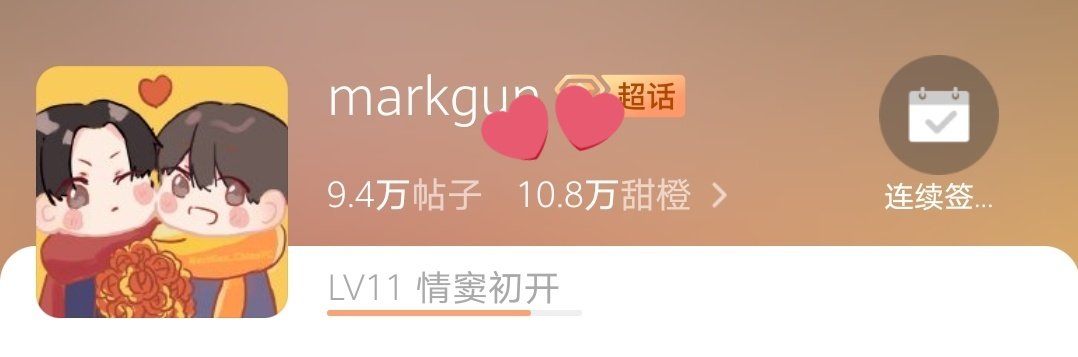avills_MG's tweet photo. MarkGun have two live broadcasts on Taobao in China, with the number of live broadcasts reaching more than 50 thousand and more than 70 thusand.TikTok the number of video views with the markgun tag reached 400 million. Weibo has 108,000 followers🖤💛
 #magusMG
#MSIWAT #AmmoforGN https://t.co/SXbJbxFlXZ