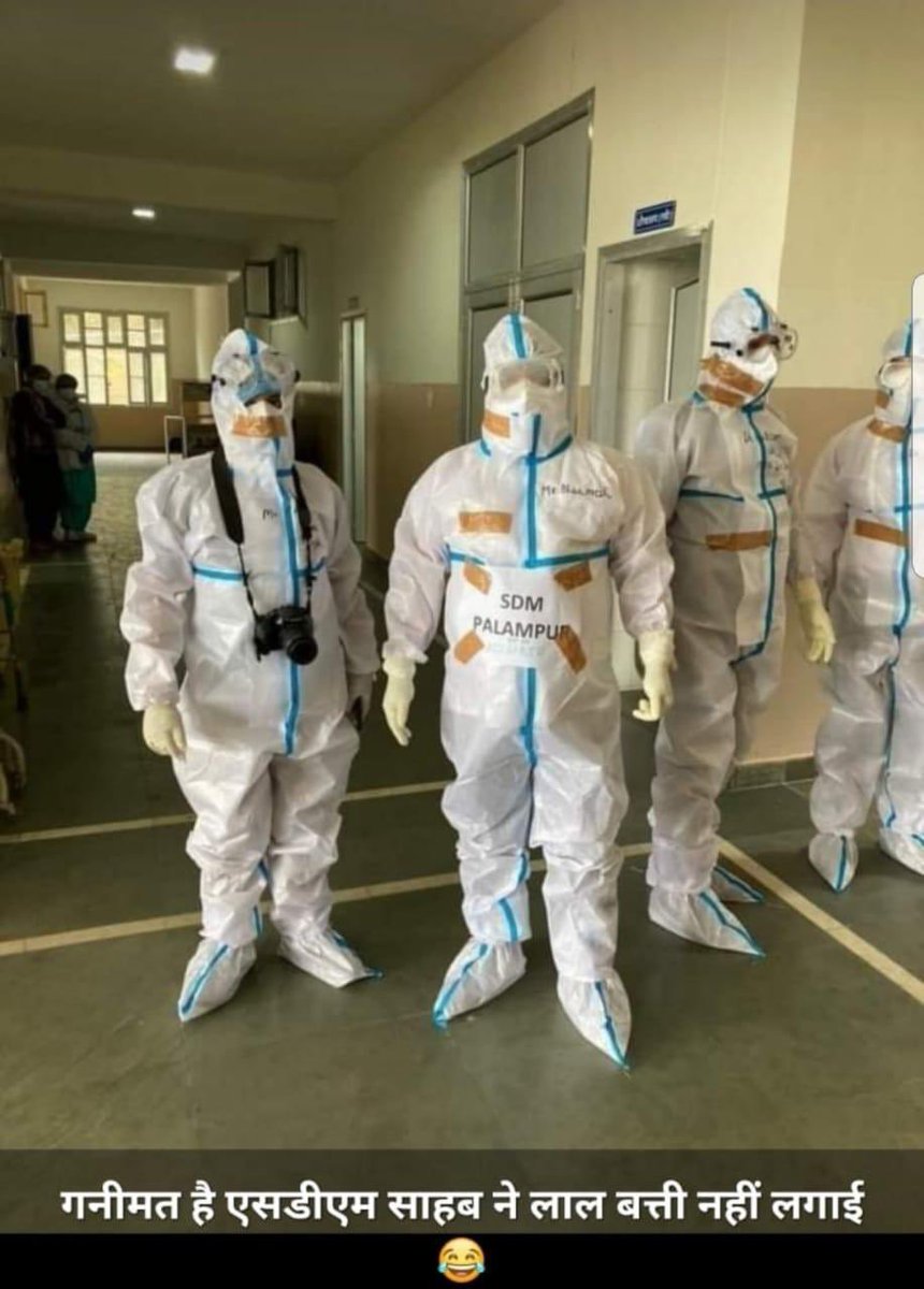 ग़नीमत है SDM साहब ने लाल बत्ती नहीं लगाई। 🙄🙄 

#COVID