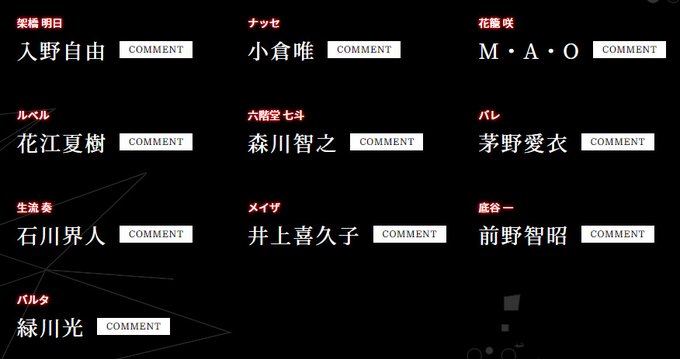 入野自由のtwitterイラスト検索結果 入野自由のtwitterイラスト検索結果