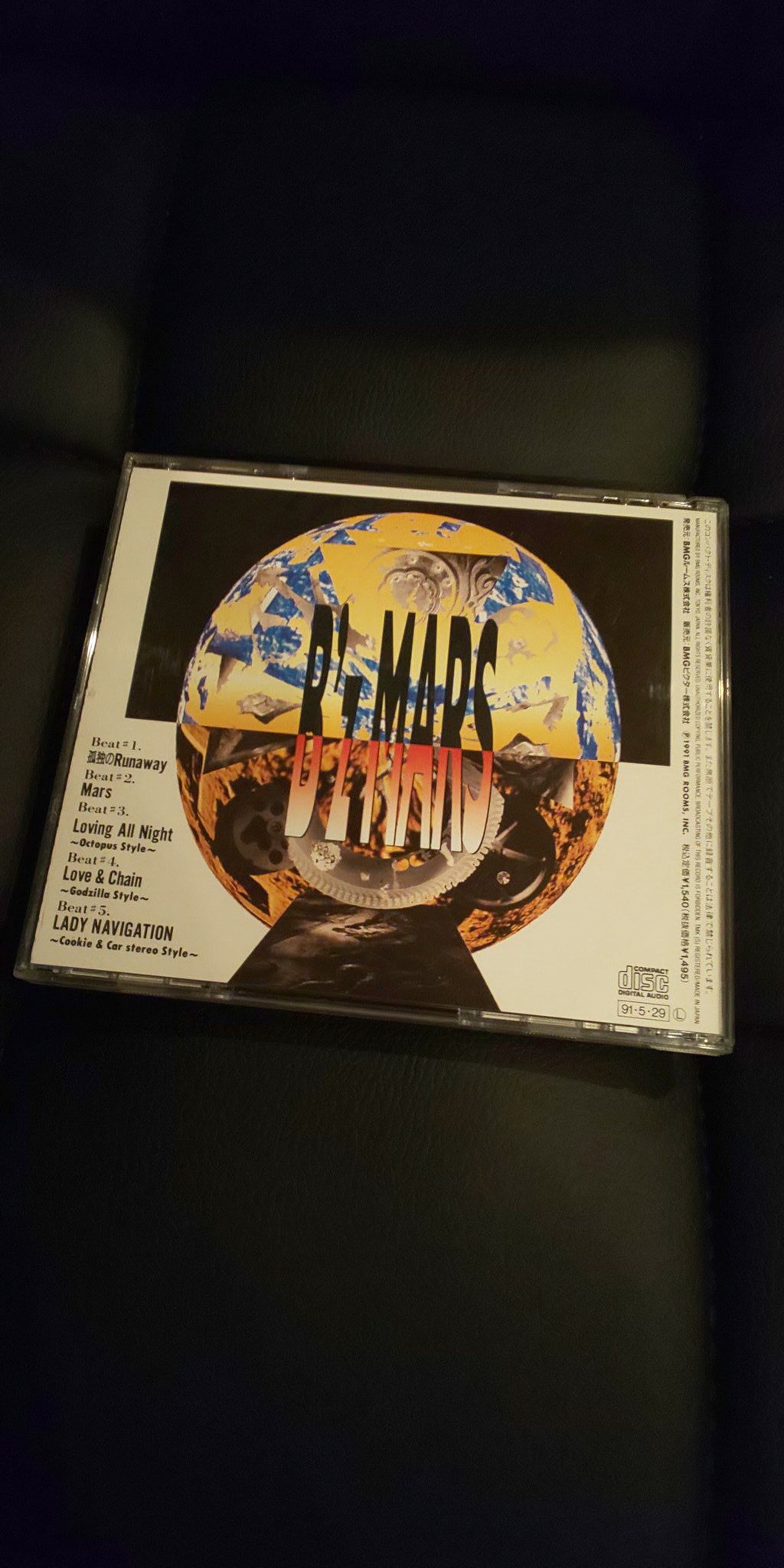 Bar Brotherhood Z 1991 5 29 Release B Z 3rd Mini Album Mars 孤独のrunaway 松本孝弘氏が安宅美春氏に提供したインストゥルメンタル曲のセルフカバー Mars 全編稲葉氏の語りという 異色の楽曲で 歌詞カードには言葉が全てひらがなで記載され