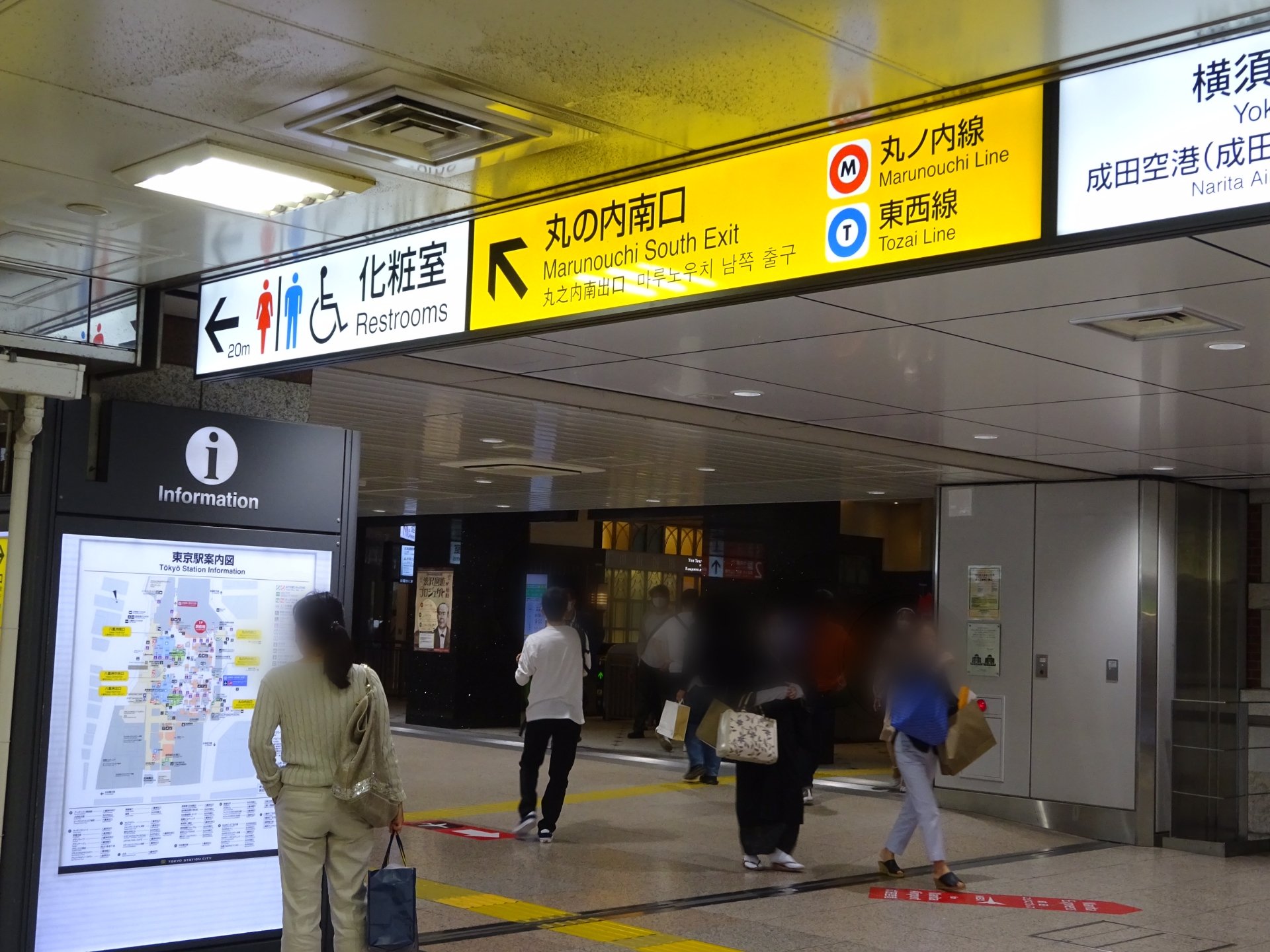 大川興業オフィシャル 大川総裁です 東京大規模接種センターに Jr東京駅から行ってみました 東京駅南口のはとバス乗り場から往復無料シャトルバスが出ていますが 東京駅には南口という改札はありません 丸の内南口改札を目指して下さい