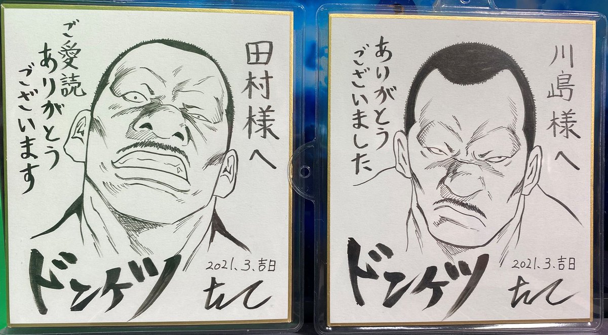 たーし Twitter Search