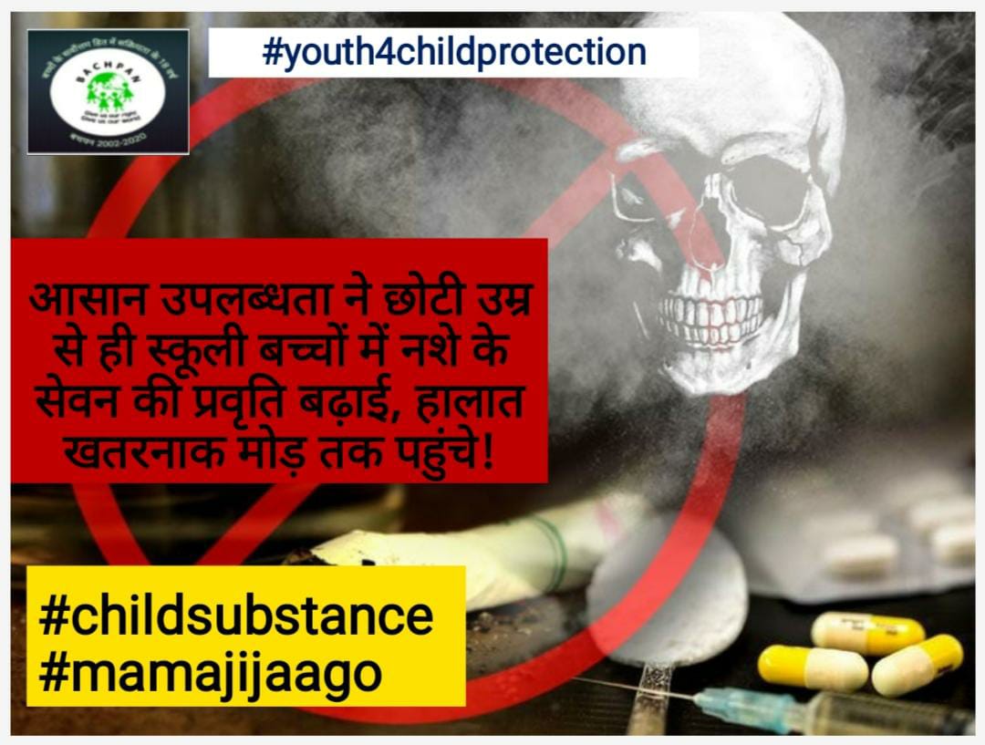 Nidhi Sharma (@nidhish78812965) on Twitter photo यह सुनिश्चित किया जाए कि स्कूलों के आसपास नशे की सामग्री न बिके। #youth4childprotection #childsubstance #mamajijaago <a href="/OfficeofSSC/">Office of Shivraj</a> <a href="/PMOIndia/">PMO India</a> <a href="/bhupendrasingho/">Bhuppendra Siingh</a> <a href="/healthminmp/">Public Health & Medical Education Department, MP</a> <a href="/DGP_MP/">DGP MP</a> @digpolicebhopal <a href="/Niharika19962/">Niharika pansoriya</a> <a href="/Satyamsagar01/">Satyendra pandey</a> यह सुनिश्चित किया जाए कि स्कूलों के आसपास नशे की सामग्री न बिके। #youth4childprotection #childsubstance #mamajijaago <a href="/OfficeofSSC/">Office of Shivraj</a> <a href="/PMOIndia/">PMO India</a> <a href="/bhupendrasingho/">Bhuppendra Siingh</a> <a href="/healthminmp/">Public Health & Medical Education Department, MP</a> <a href="/DGP_MP/">DGP MP</a> @digpolicebhopal <a href="/Niharika19962/">Niharika pansoriya</a> <a href="/Satyamsagar01/">Satyendra pandey</a>