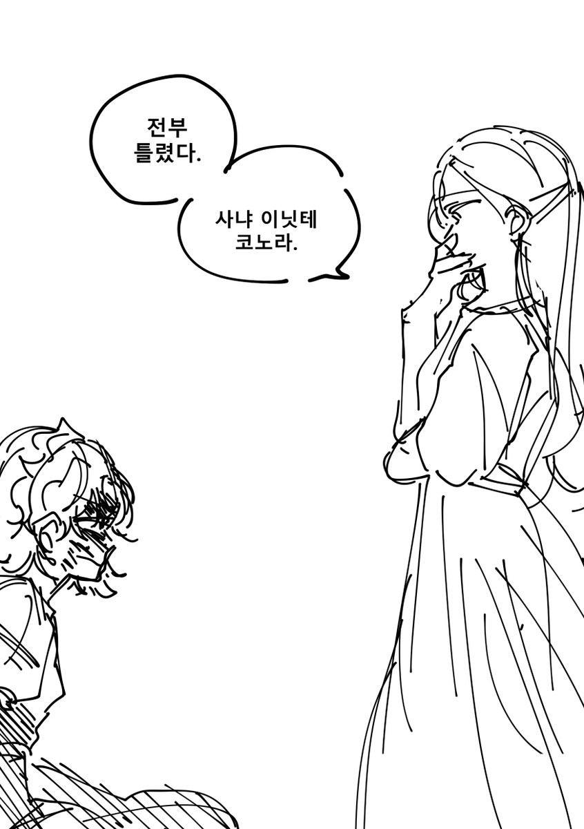Lettuce_22's tweet photo. 사냐 증오....
사냐를 미워하는 레하트는 마을까지 분명 미워했을거란(ㅋㅋ) 확신이 있음... https://t.co/YumOjLi7uZ