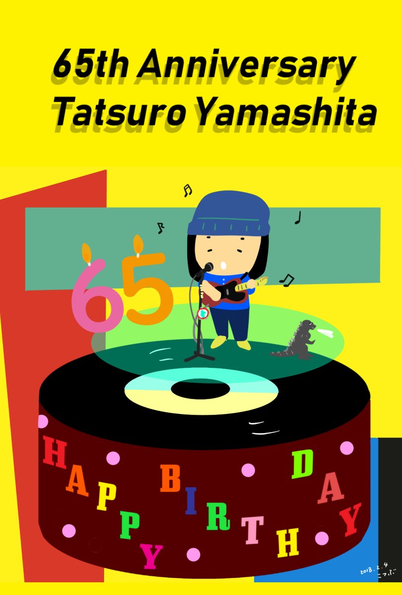 Twoucan 山下達郎 の注目ツイート イラスト マンガ コスプレ モデル
