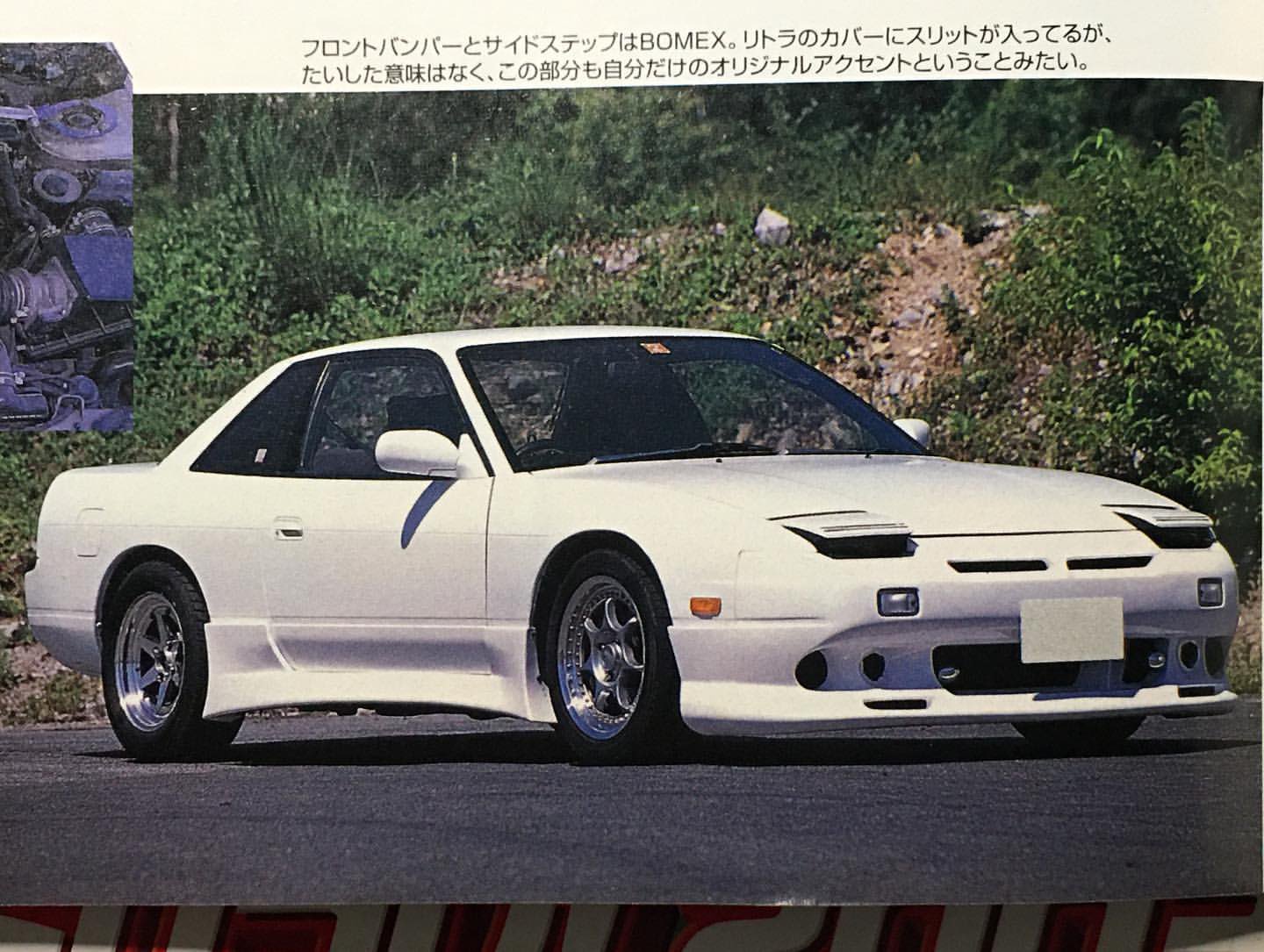 値下げ】s13シルビア 社外エアロリアアンダースポイラー BOMEX