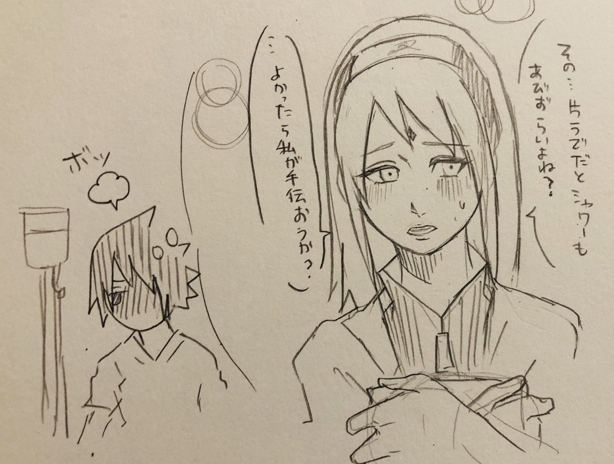 こういう展開もあっていいんじゃないかな 
