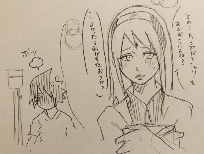 こういう展開もあっていいんじゃないかな 