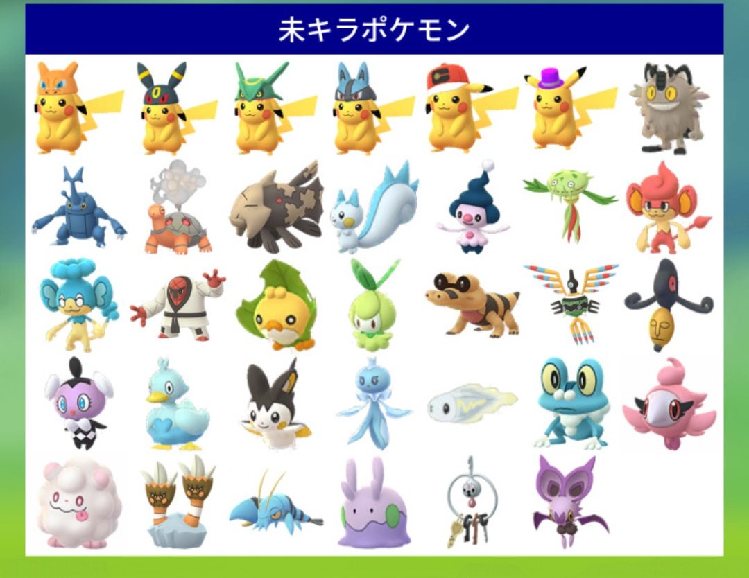 けん ポケモンgo大阪 3ixaxrsj9afv2r1 Twitter