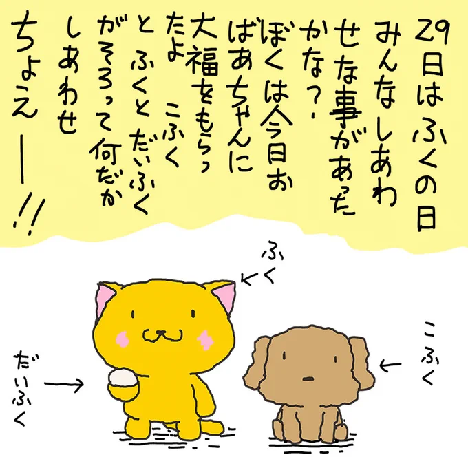 サンレッドNの続編用のネーム16Pが完成
使うかどうかはネタが溜まって構成を考えてからかな

また明日 