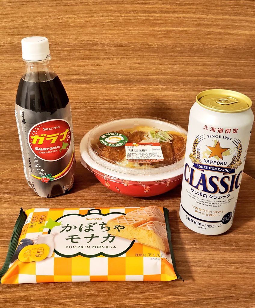 StevenOnTheMove's tweet photo. I think @conbiniboys would approve of these Hokkaido-specific items from Sapporo-based Seicomart. #StevenExploresJapan https://t.co/jlJ2ac7yT0