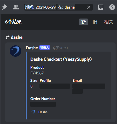 好 吃 就 说 阿 蕾 玛🌭 tweet media