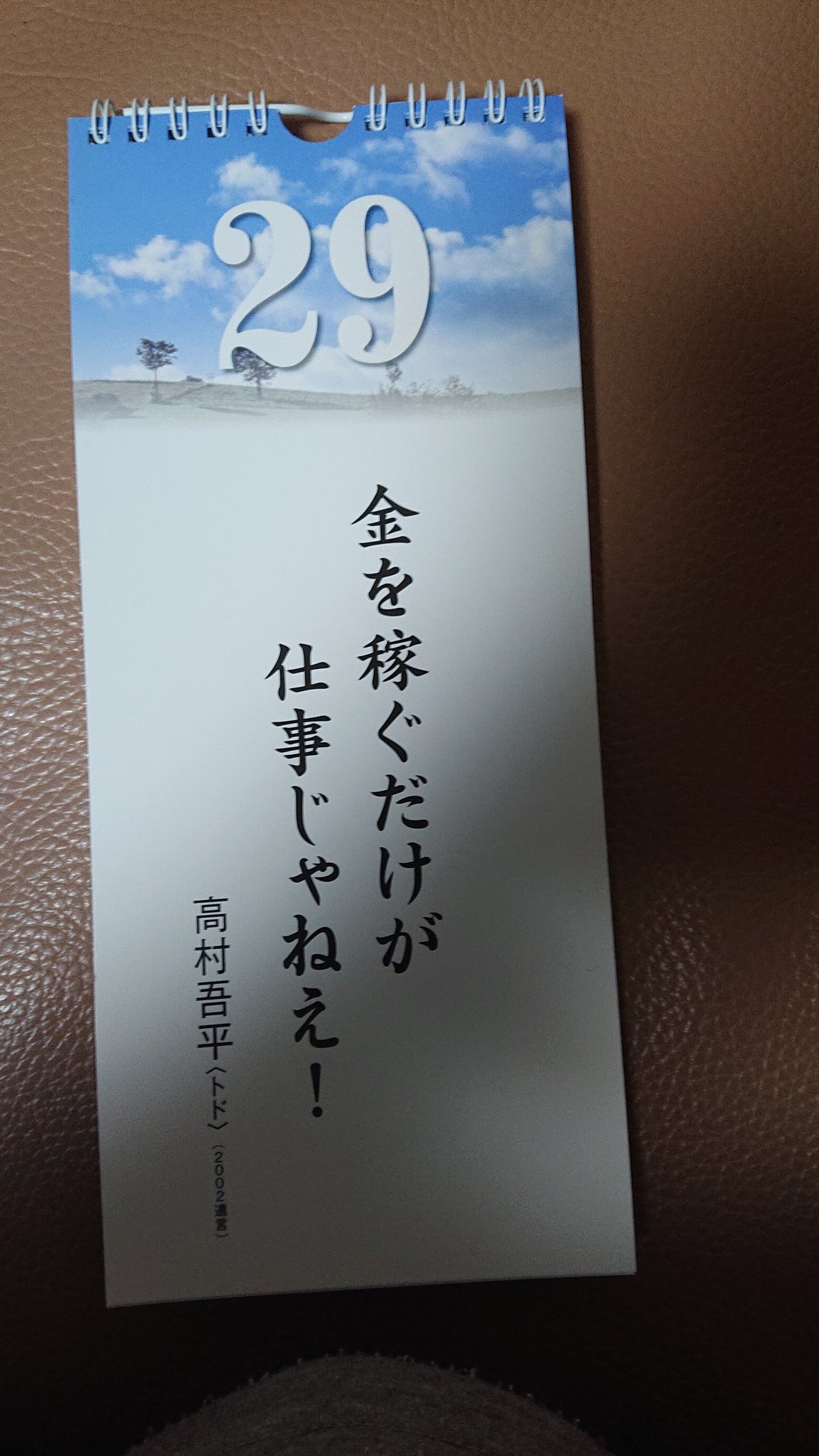 ニシキヘビ発見 Twitter ख ज Twitter