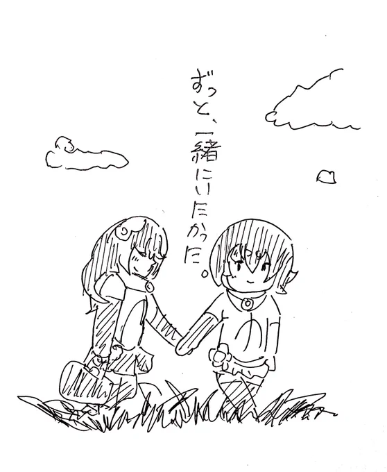 フル時計
 #フンボルトペンギンちゃんねる 