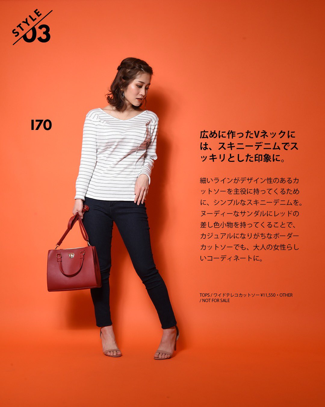 現品限り一斉値下げ! ハートクローゼット ワイドテレコカットソー - Tシャツ/カットソー(七分/長袖)