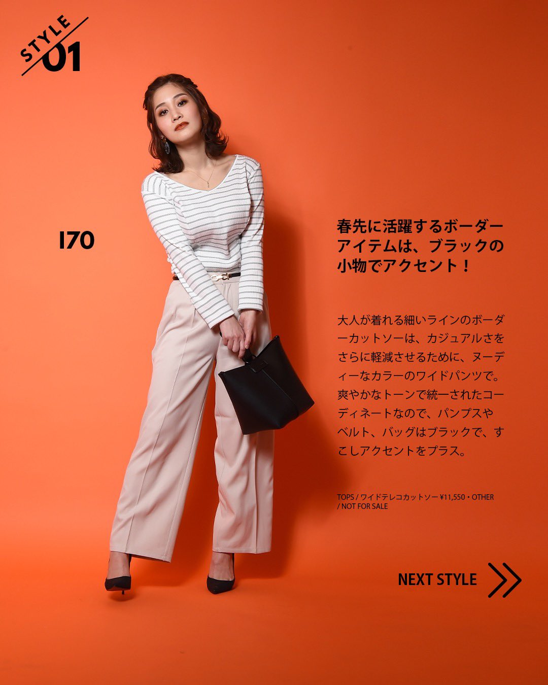 現品限り一斉値下げ! ハートクローゼット ワイドテレコカットソー - Tシャツ/カットソー(七分/長袖)