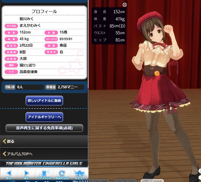 猫アイドルのtwitterイラスト検索結果 猫アイドルのtwitterイラスト検索結果