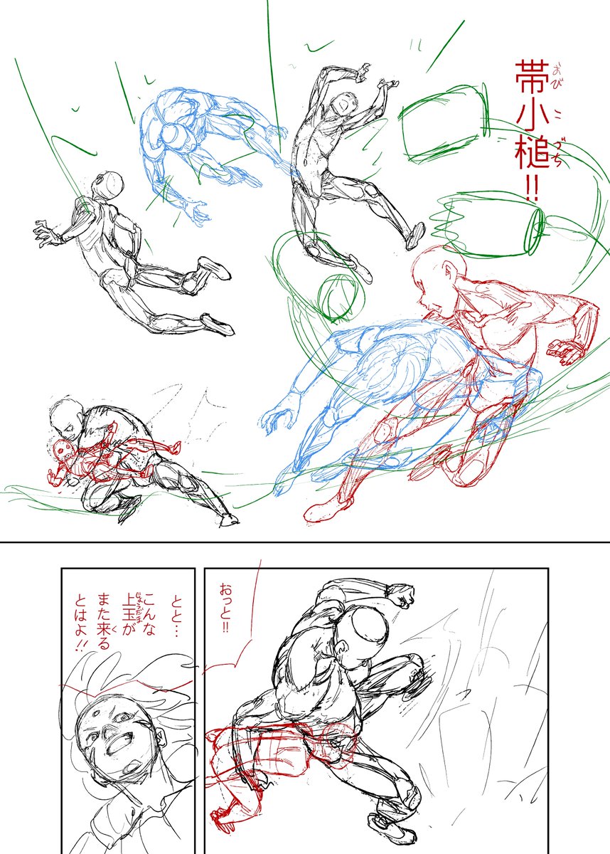 下書きは素体までにしてペン入れ時に服やら鎧やら髪やら描くのが楽かも。速度はべつに上がった感じはないけども 