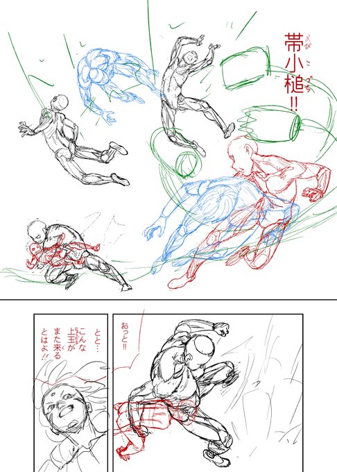 下書きは素体までにしてペン入れ時に服やら鎧やら髪やら描くのが楽かも。速度はべつに上がった感じはないけども 