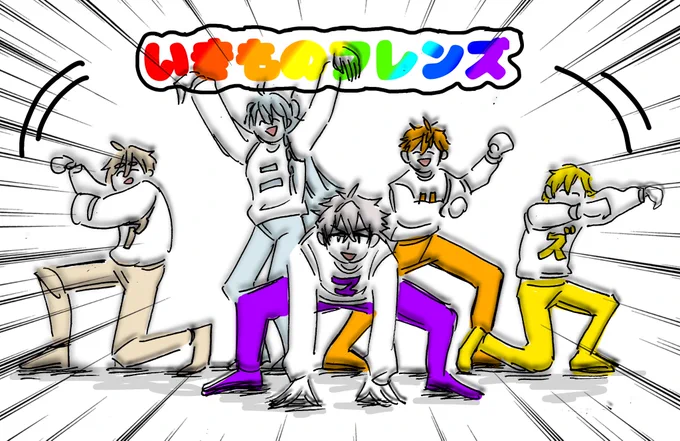 アニマルズにこれやってほしい 