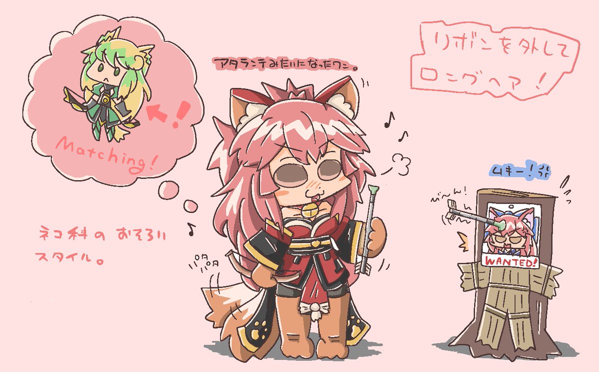 #みなさん去年の今頃はどんな絵描いてましたか
ネコとアタランテさん尽くし 