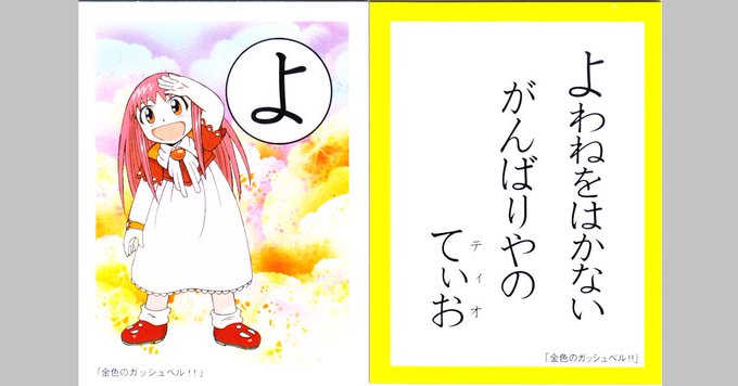 釘宮理恵のtwitterイラスト検索結果
