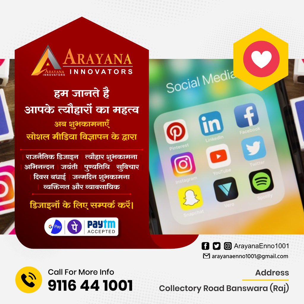 ArayanaEnno1001's tweet photo. आपके त्यौहार को बनाए ख़ास, अपने को भेजे शुभकामनाएँ, बेहतरीन #Templates डिज़ाइनरों लिए सम्पर्क करे....@ArayanaEnno1001
#instamemory #smallbusiness #graphicdesign #fashion #startup #webdeveloper #digitalmarketing #creative #business #blogger #art #branding #tech https://t.co/TRjC9bk1RJ