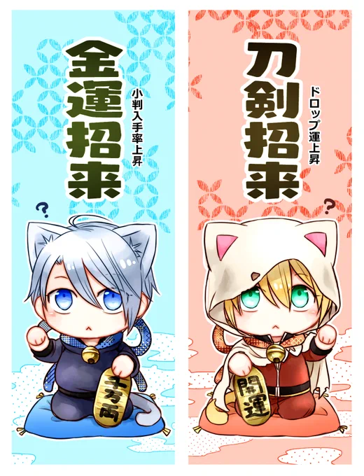 大坂城も追い込みなので招き猫のお守りをどうぞ 