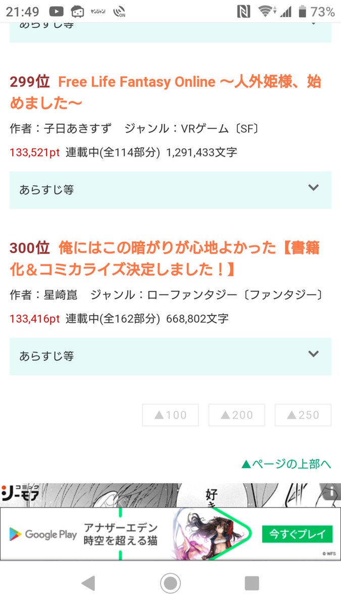 星崎崑 俺にはこの暗がりが心地よかった Gaノベルより書籍化 ありがとうございます