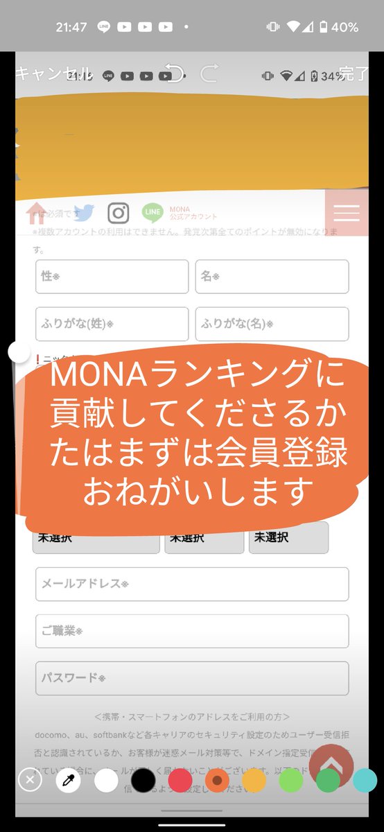 ansuzu45's tweet photo. あっちーくん（芦田雄大くん）のSHOWROOM↓
https://t.co/l9wQpDHT9m
ラインライブ↓
https://t.co/NqfvVP44zv
twitter↓
@mona_yuuuu
インスタグラム↓https://t.co/iBSccUps5y
MONAランキング（5月1日12:00〜6月30日23:59）
オリジナルアバターについては画像にてご確認ください https://t.co/EqDP4YVDa4