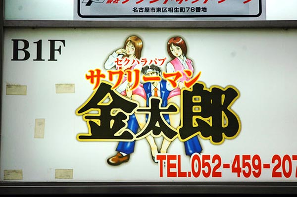 tokyoaa909's tweet photo. すべて口に出して読めません。
悪い子の皆さん〜 https://t.co/9AOdz6JoYT