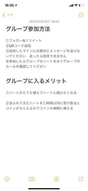 ツムツム ハート交換lineグループ Line Twitter ツムツム ハート交換lineグループ Line Twitter