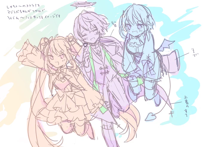 眞久さんと「すめしのイメソン」をテーマにイラスト交換させていただきました…!
「選曲+ラフ・下書き」、「線画・色塗り」で分担してます💪(画像二枚目が眞久さんから頂いた下書きです)
曲リンクはツリーで繋げます 