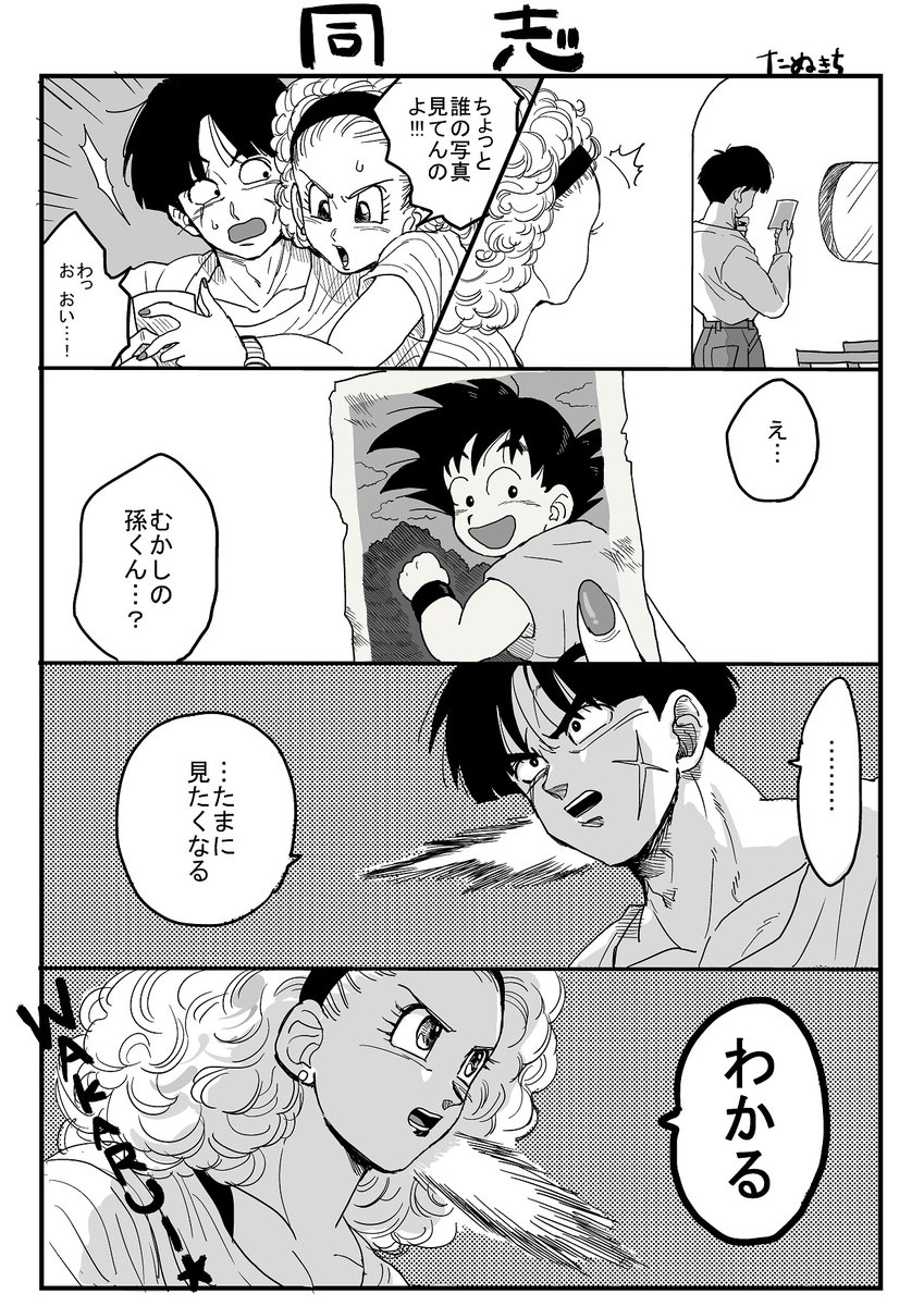 tanukick23's tweet photo. みんなそうだと思う https://t.co/KEfRORLmnI