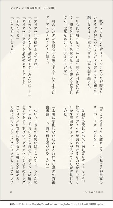 しむらーさん の最近のツイート 1 Whotwi グラフィカルtwitter分析 しむらーさん の最近のツイート 1 Whotwi グラフィカルtwitter分析