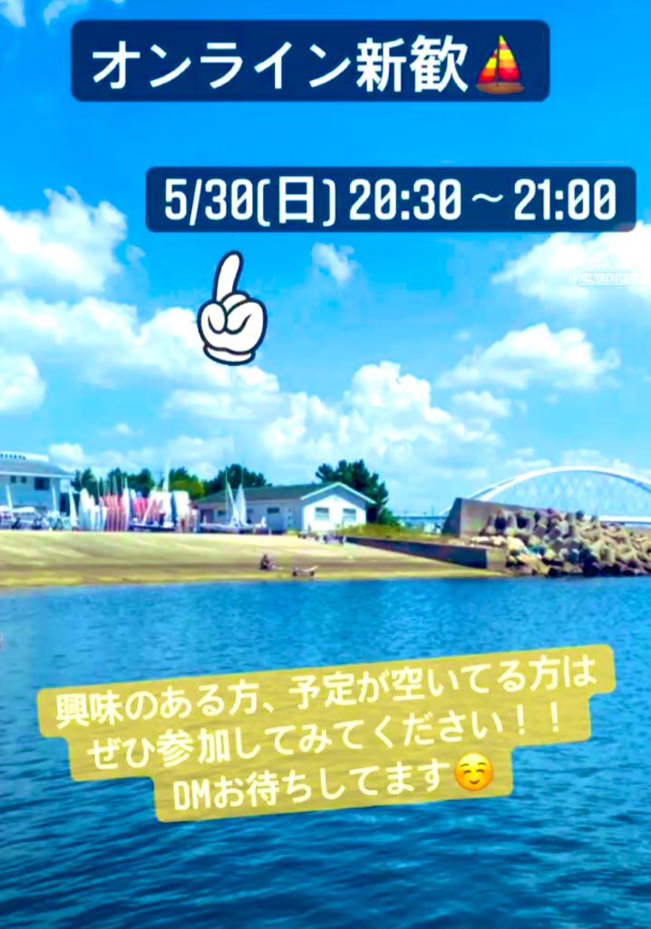 ouyc2021's tweet image. 明日の20時30から21時まで新歓zoomを行います！
自己紹介ポーカーをやる予定です🤔
カメラオフ、途中退室もOKです👍
まだ参加したことのない人もリピーターの子もお待ちしてます😎
参加したい人はdmまでご連絡ください‼️