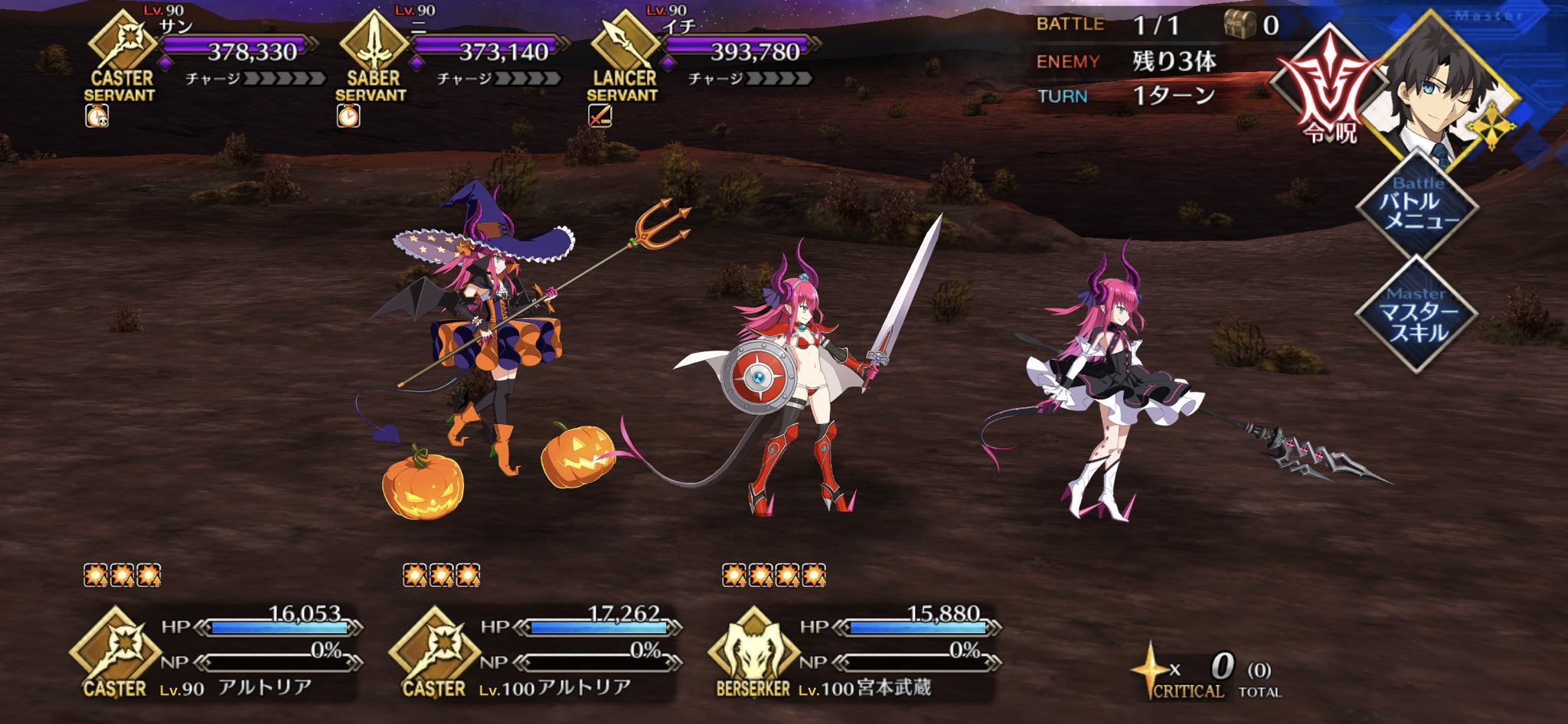 ぽん酢 ニチアサ Fate絵描き Komのキングギドラの頭がそれぞれ イチ ニ サン と名前がついており セイバーウォーズ のキングエリchanの名前の元ネタでもあるのは有名な話 T Co Zgi1xblf5l Twitter