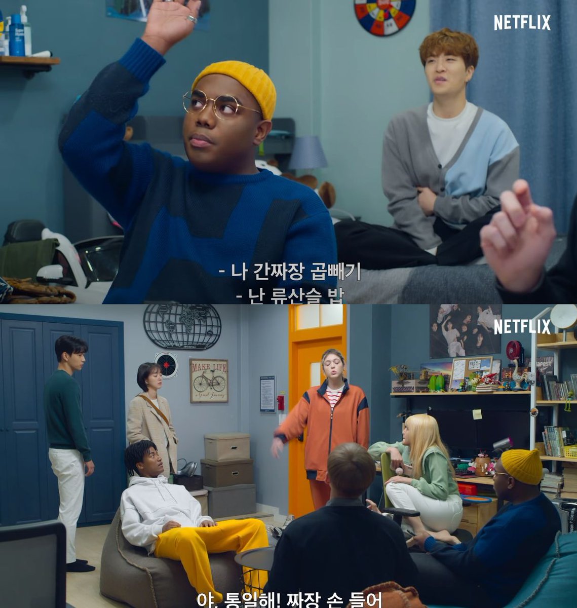 WkfxjfrP's tweet photo. 이번에 넷플릭스에서 나오는 시트콤이라는데 내용이 지극히 한국적임 ㅋㅋㅋㅋㅋ https://t.co/2AQYa1U7k0