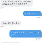 良く聞く「究極の選択」かと思ったら、今まで聞かれた質問の中でもトップレベルに難しいのきた。