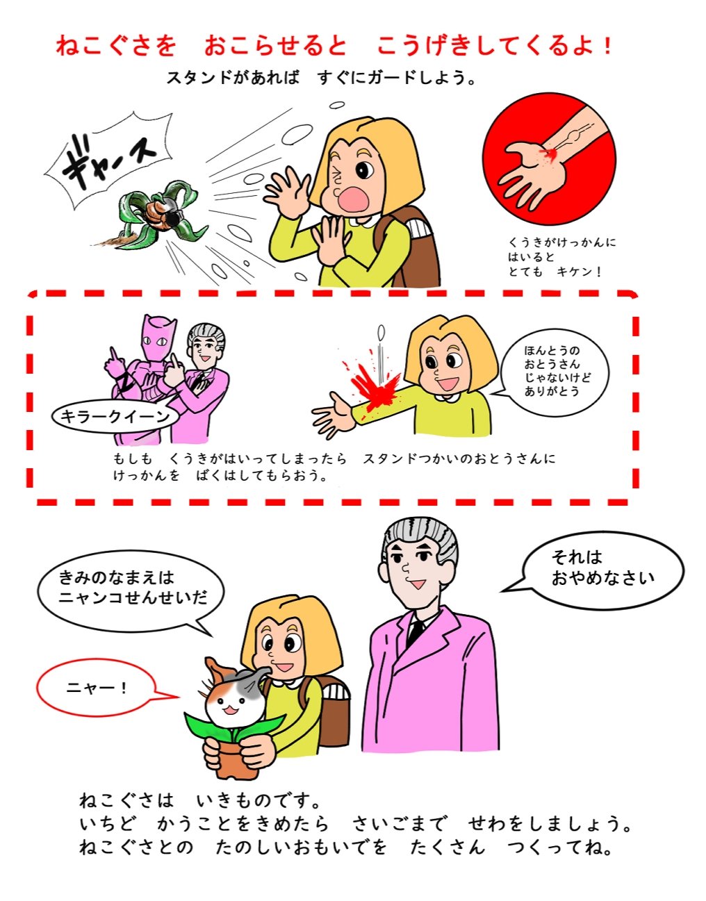 ストレイキャット Twitter Search Twitter